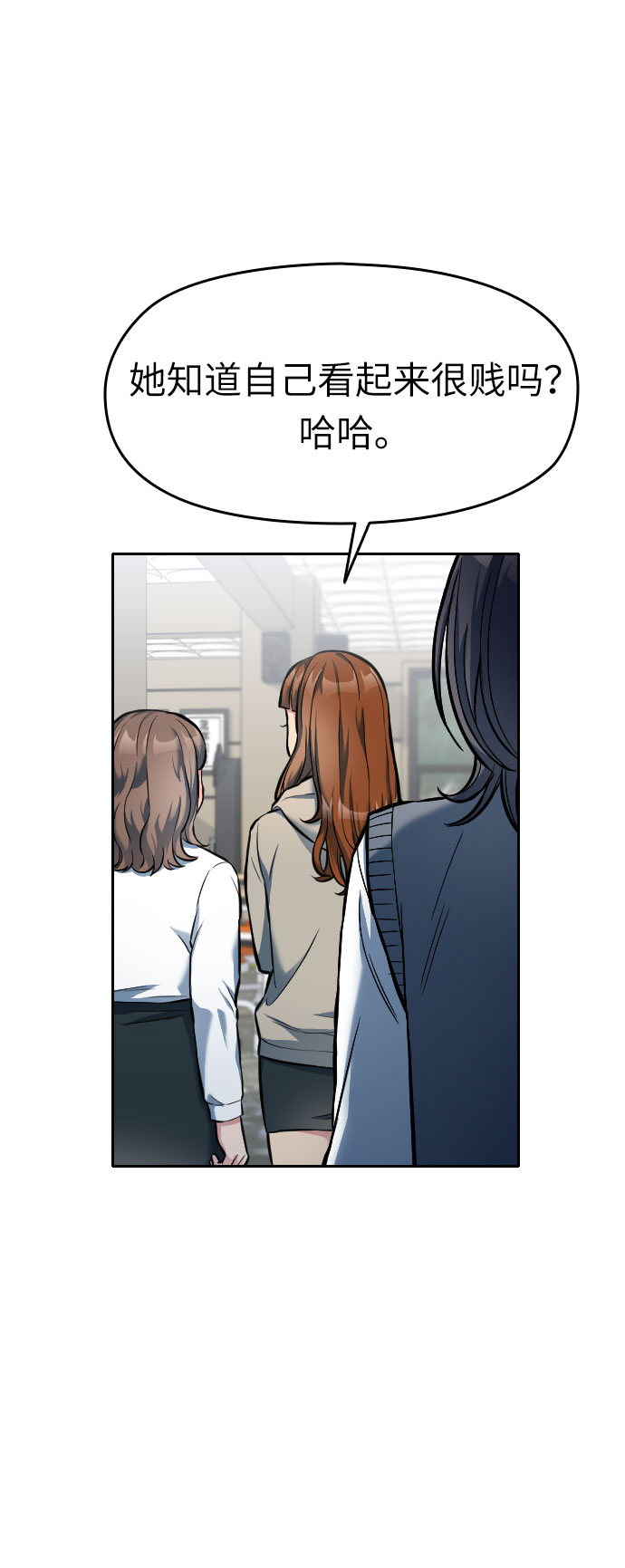 第7话93