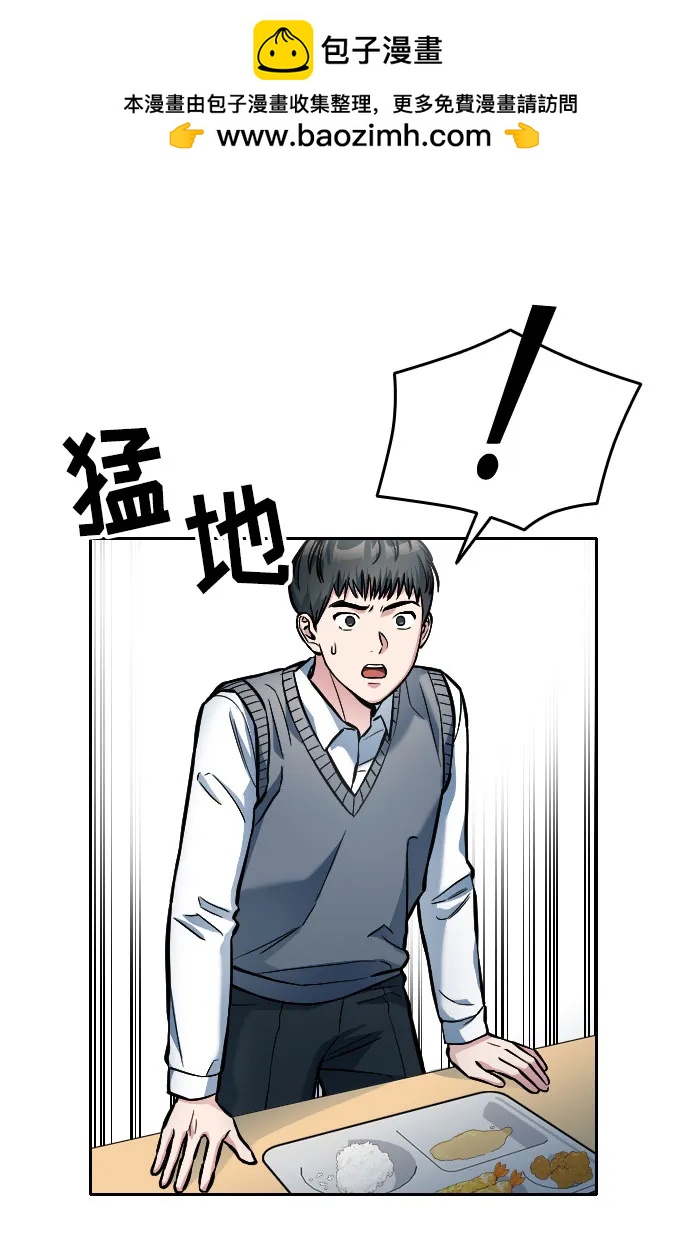 第8话1