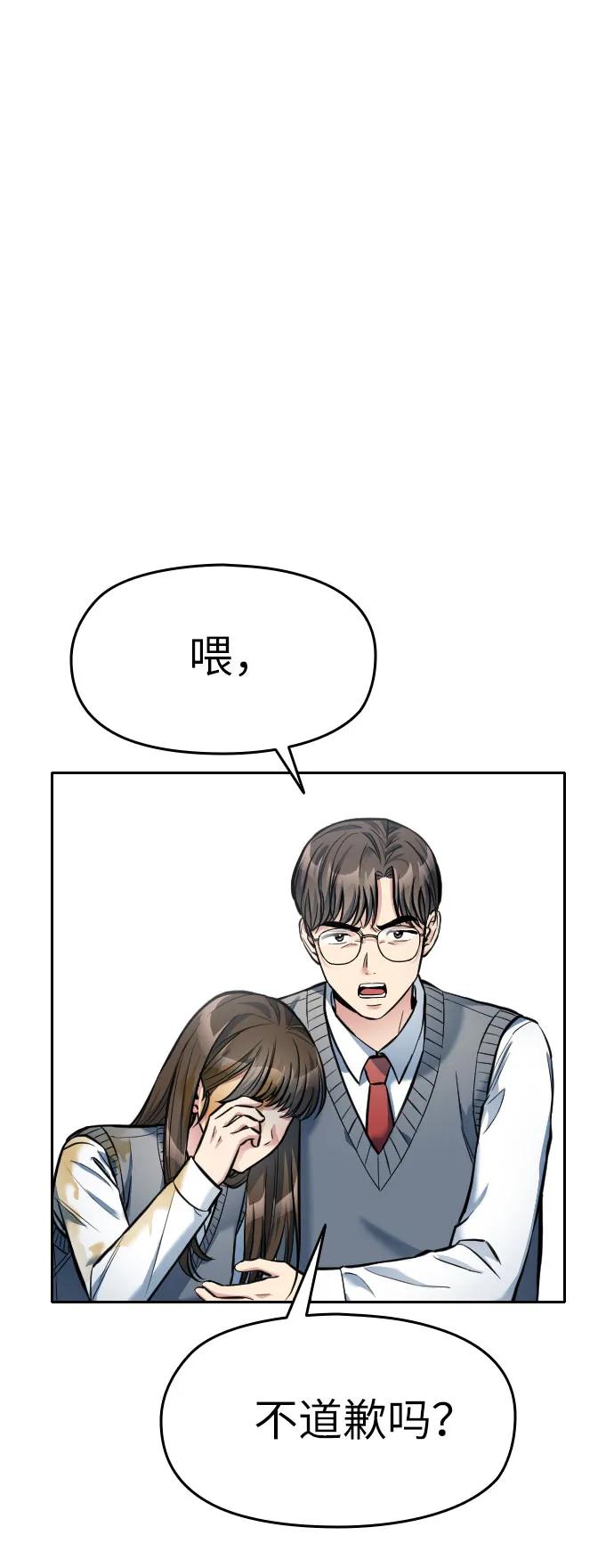 第8话13