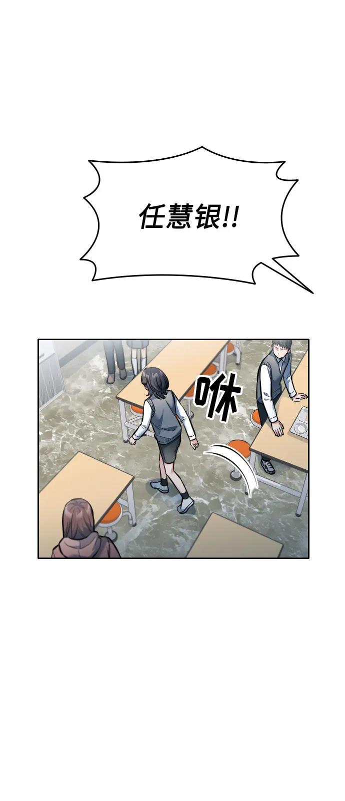 第8话16