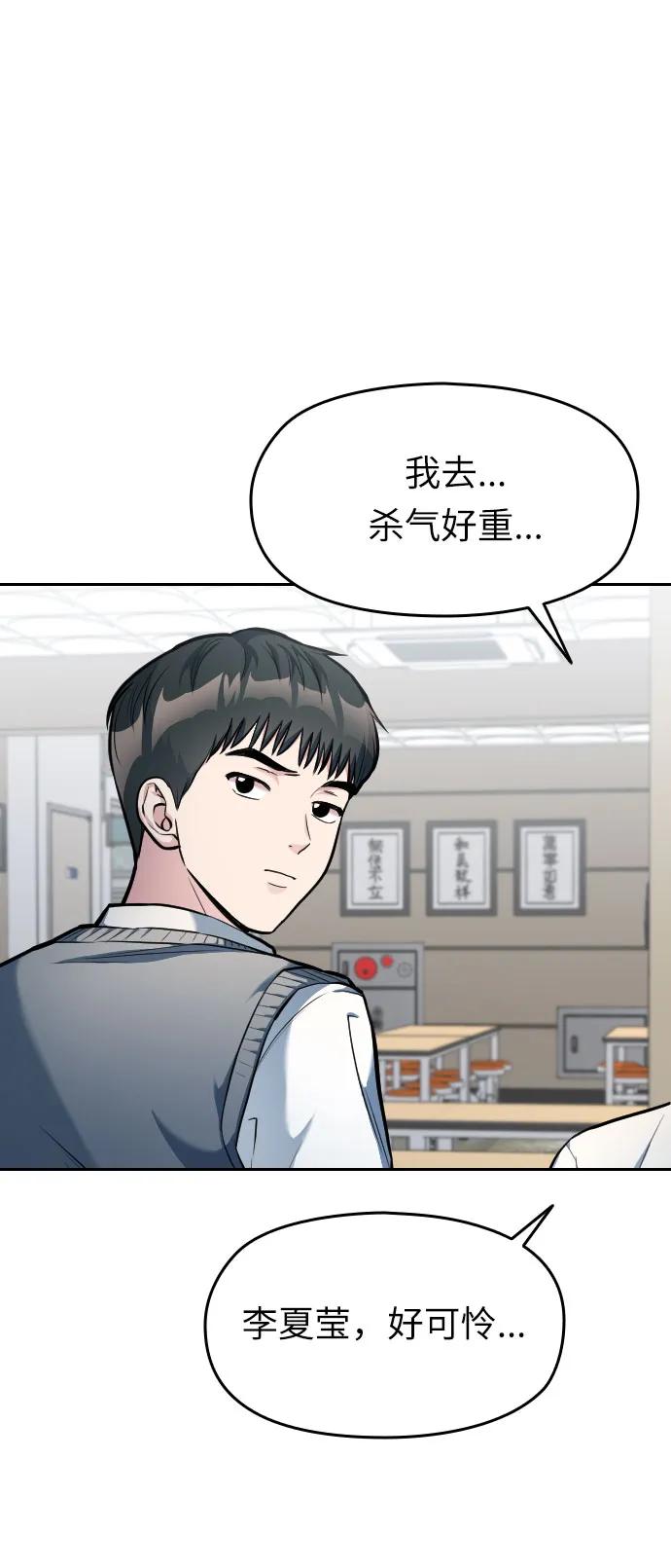 第8话18