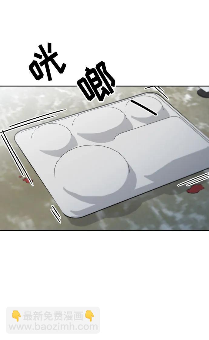 第8话2