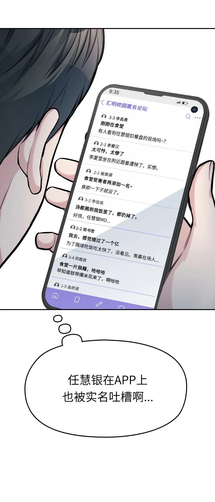 第8话25
