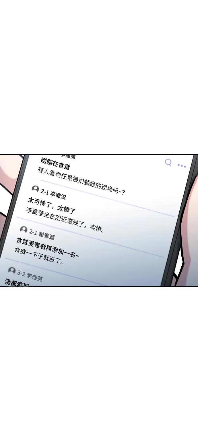 第8话26