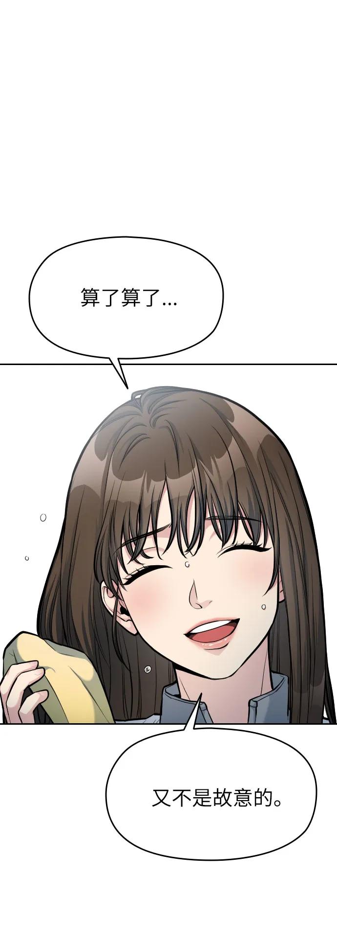 第8话31