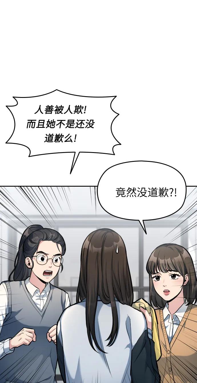 第8话32