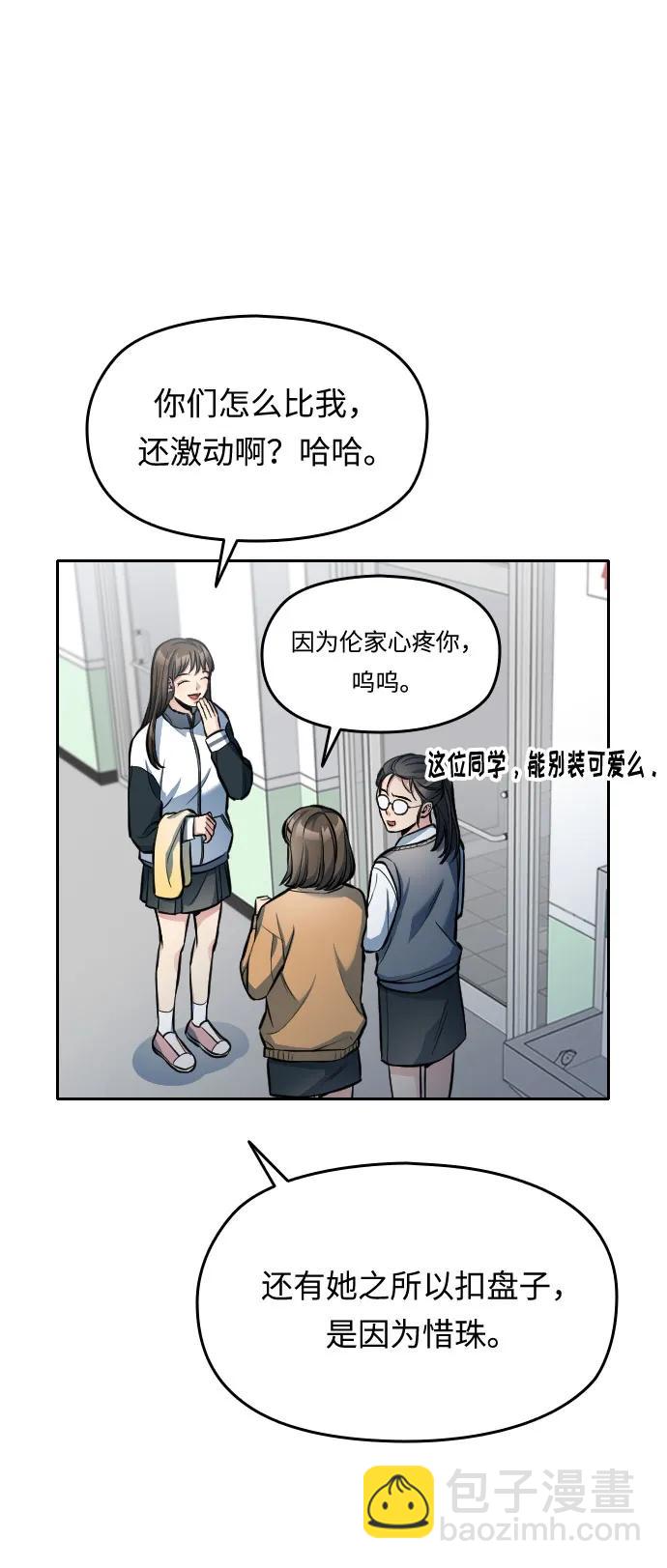 第8话34