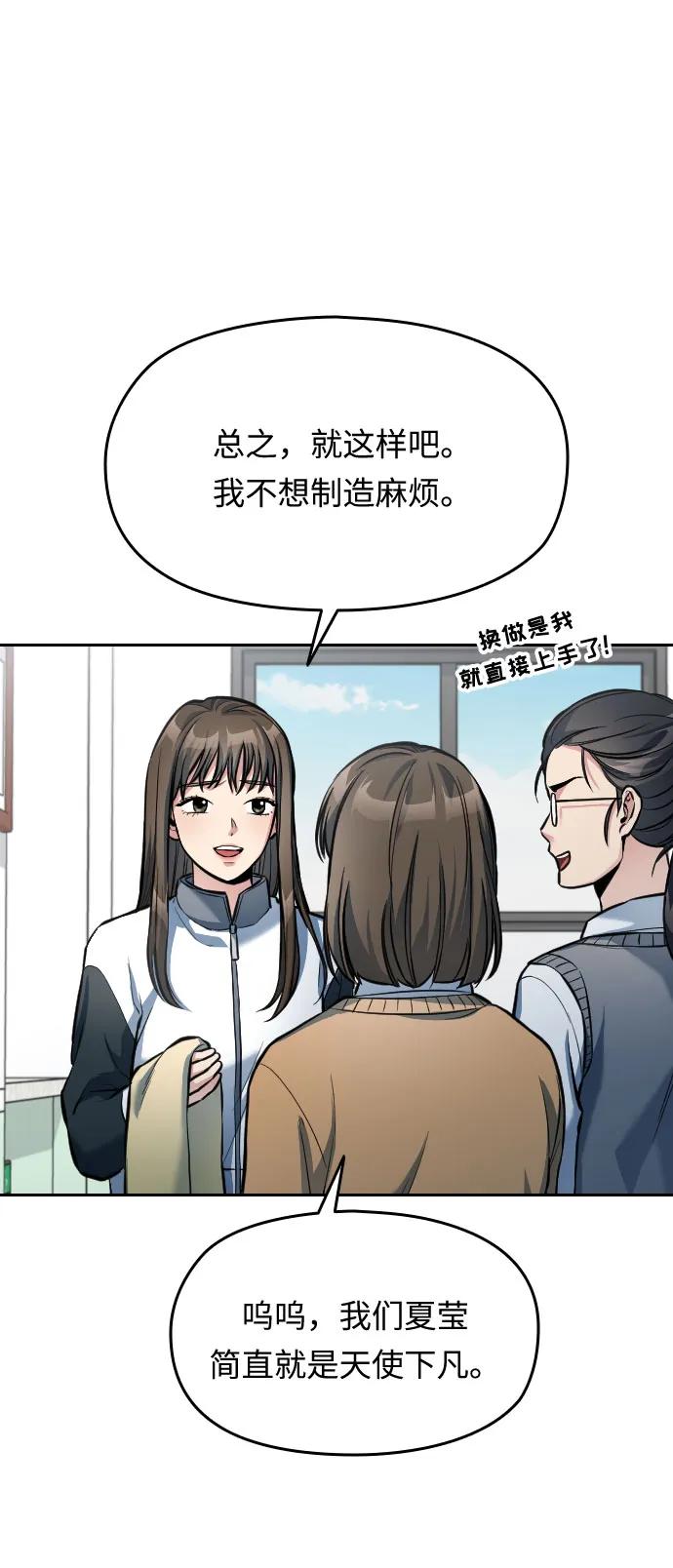 第8话35
