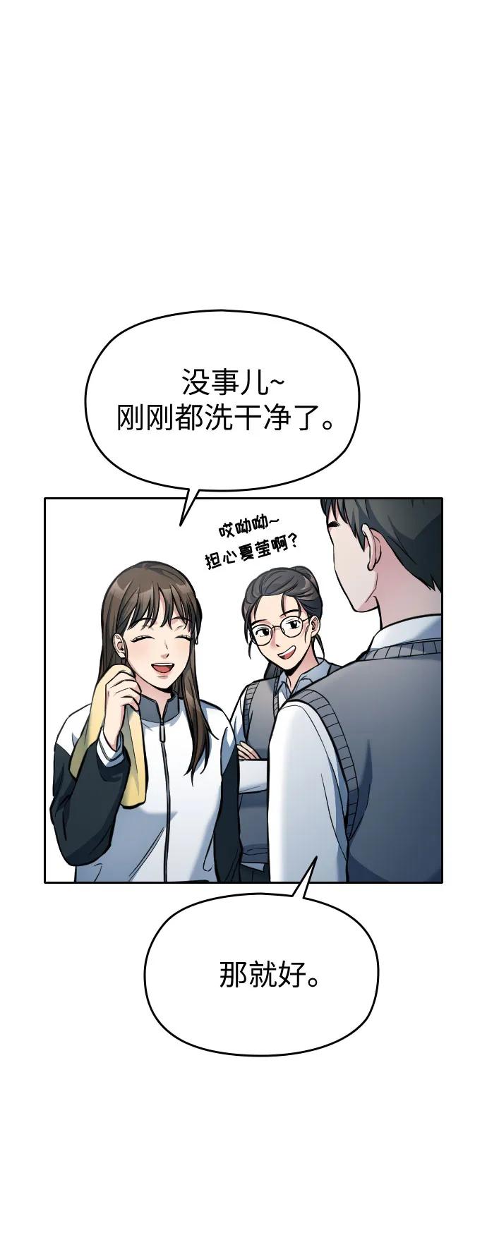 第8话38