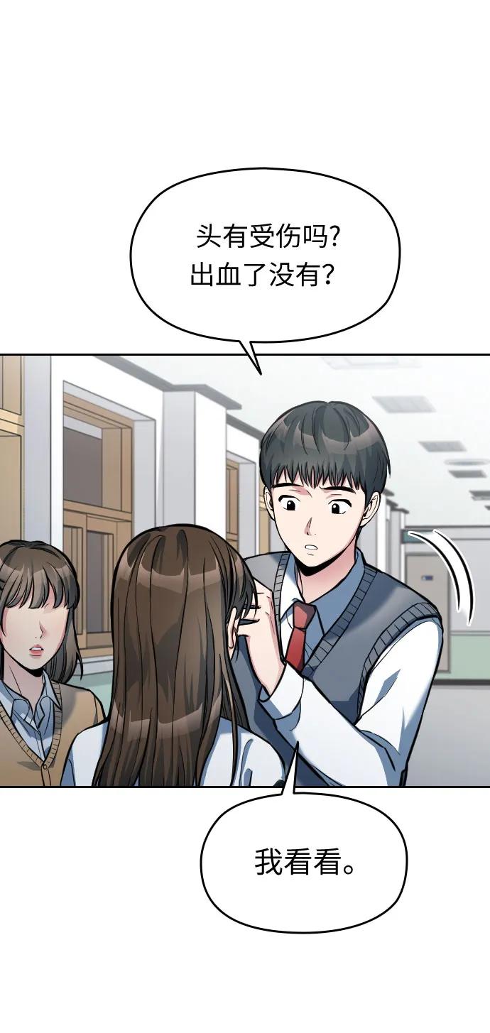第8话39