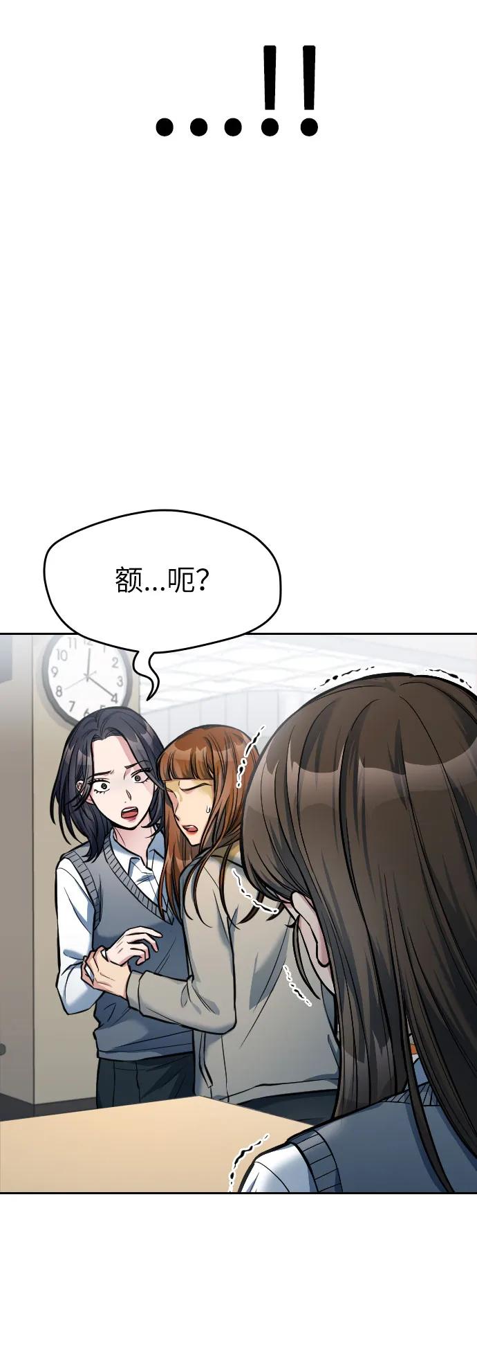 第8话4