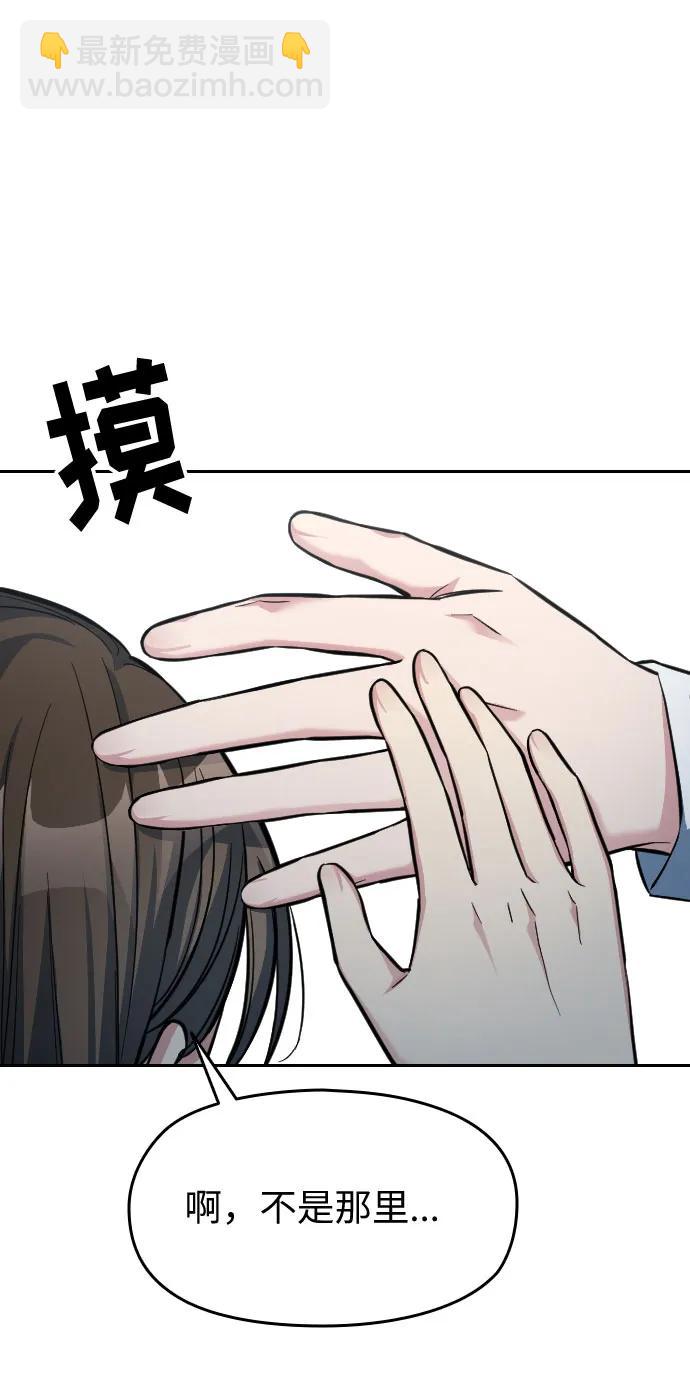 第8话40