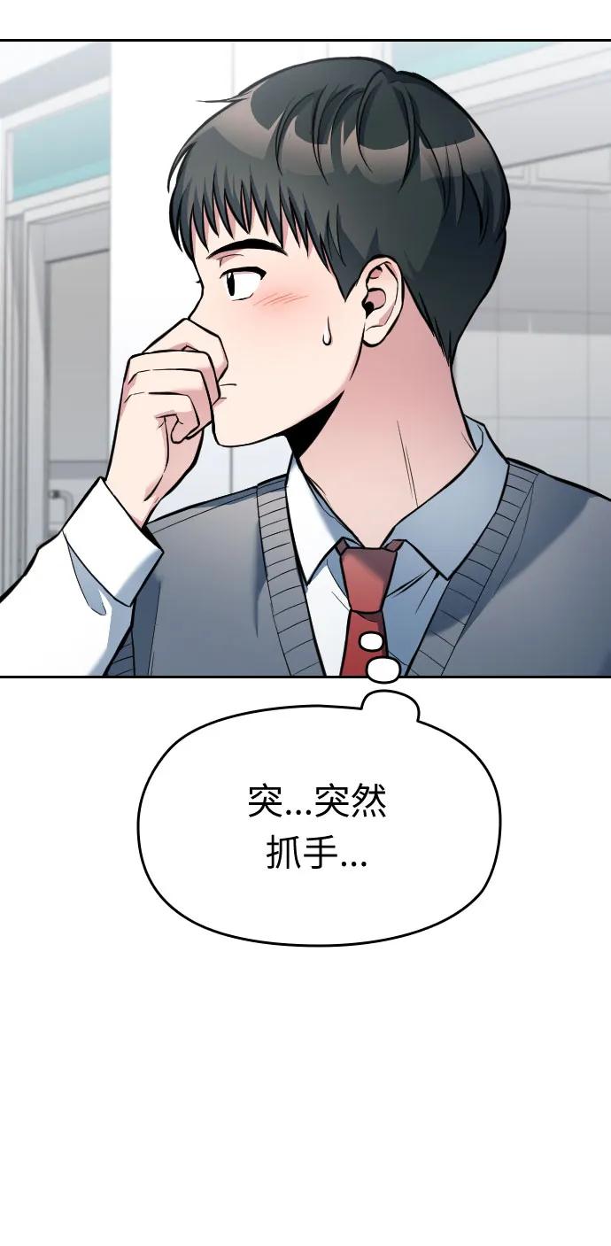 第8话50