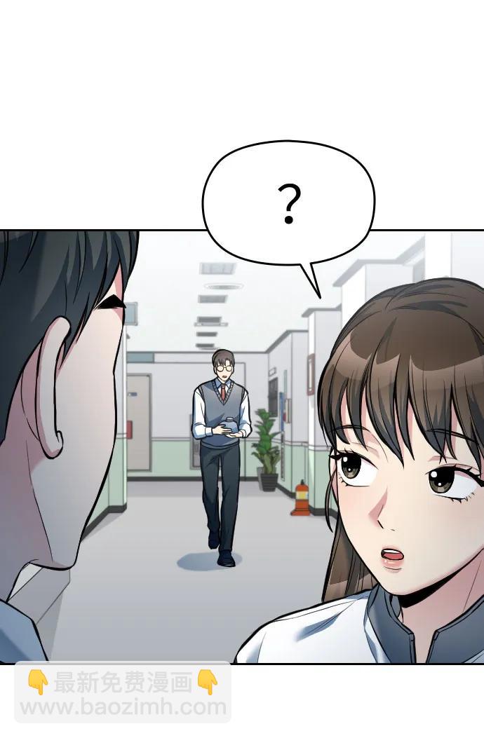 第8话52