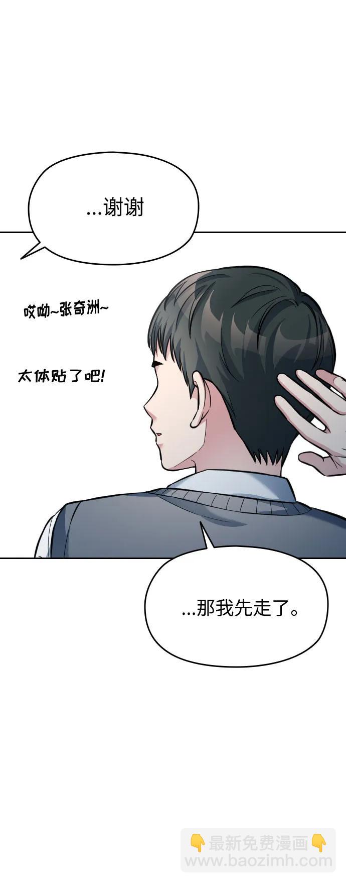 第8话55
