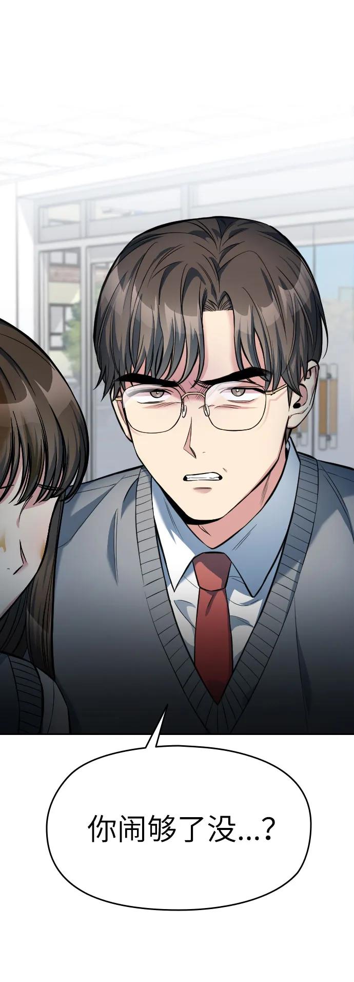第8话6