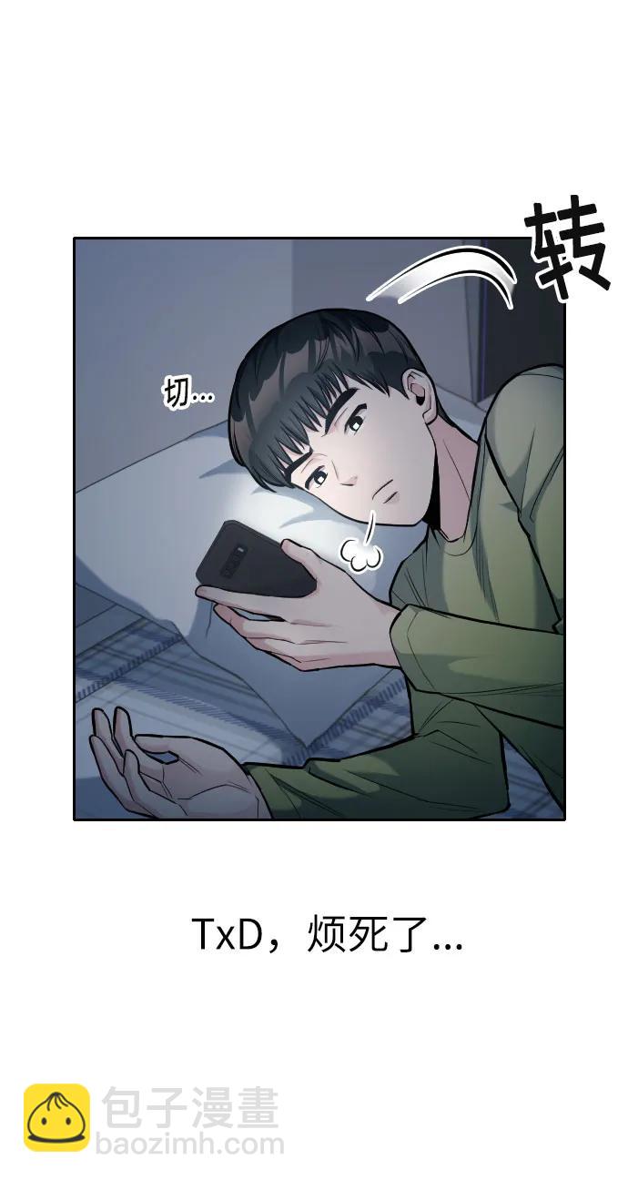 第8话60