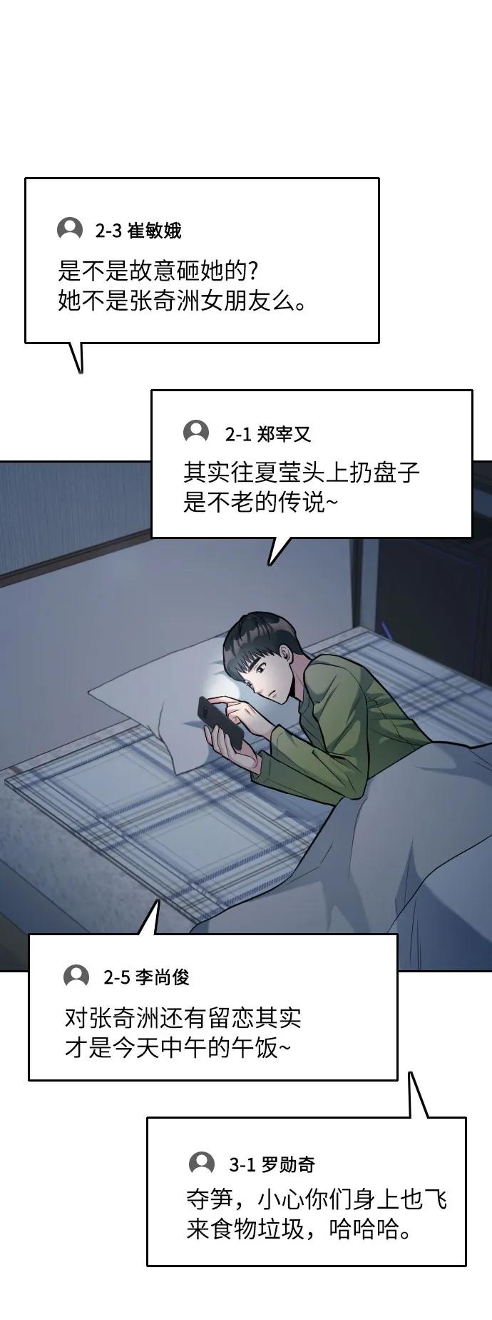 第8话62