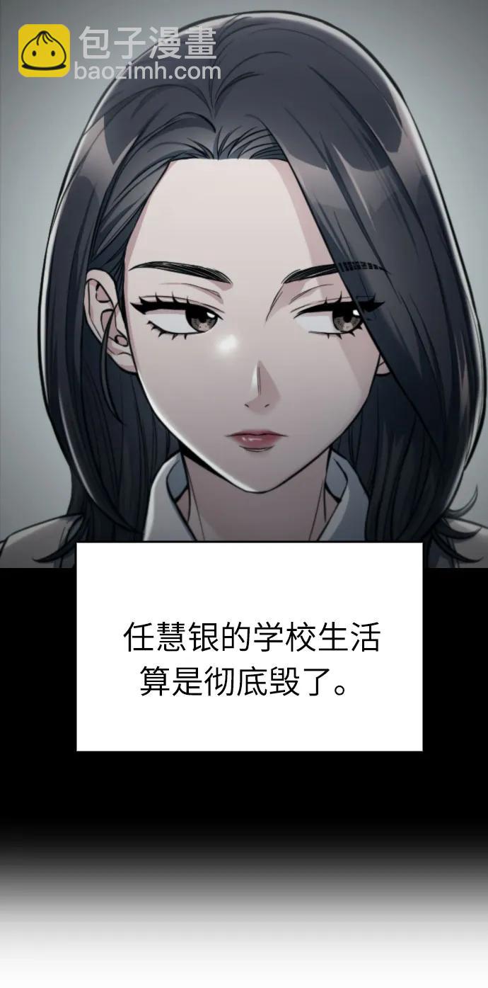 第8话64