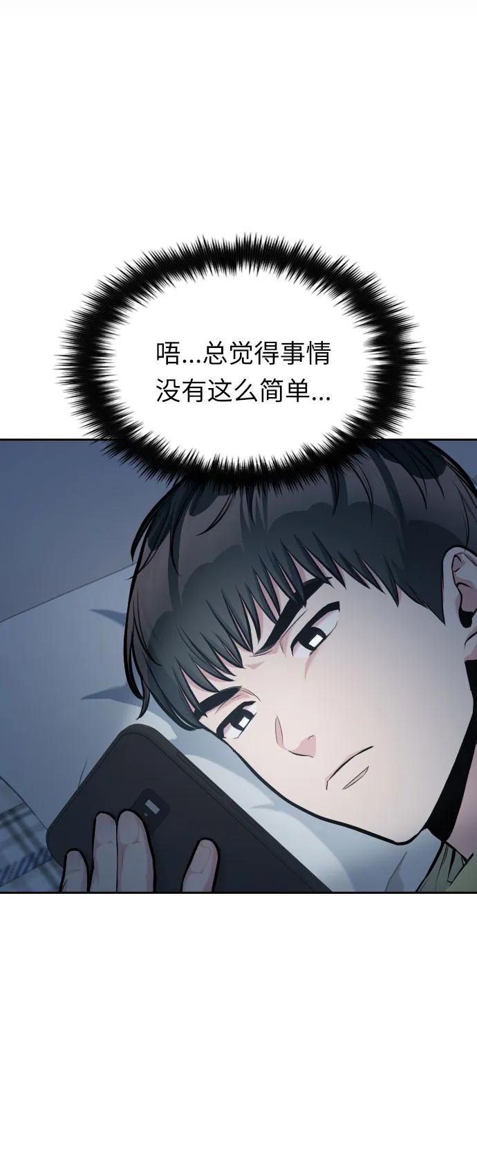 第8话65