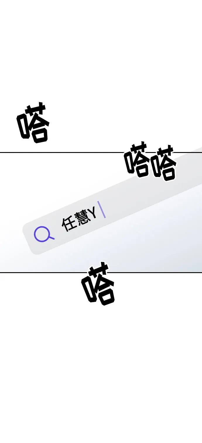 第8话66