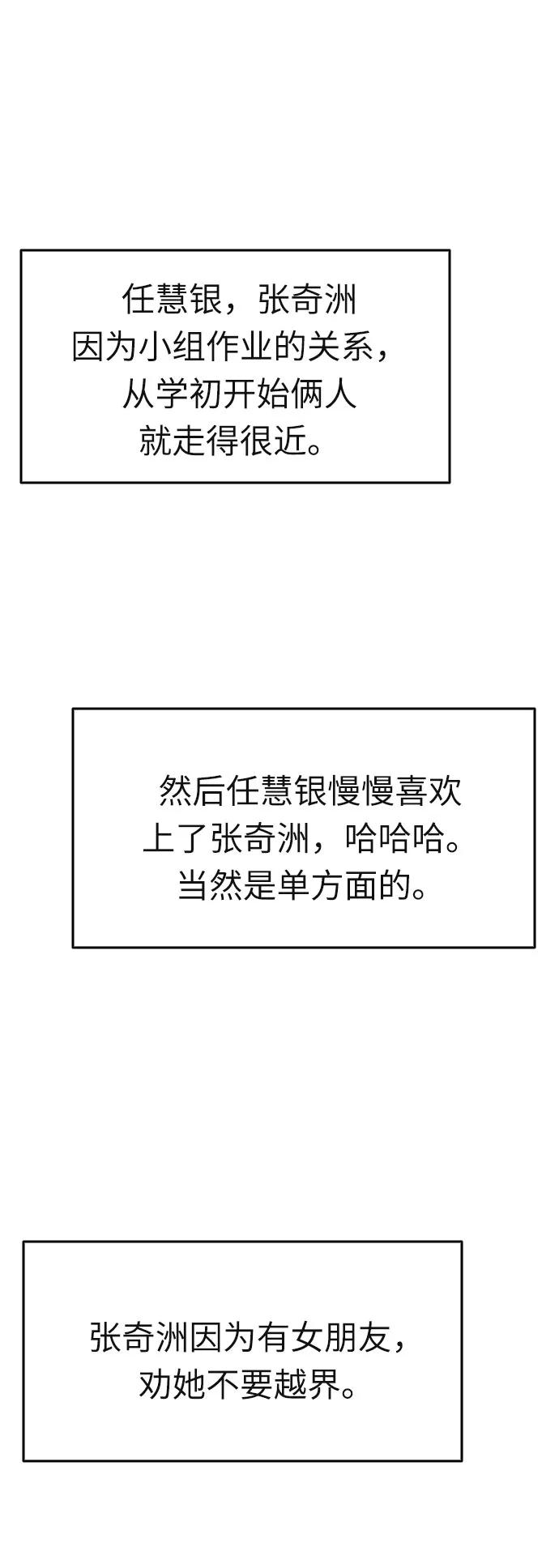 第8话69