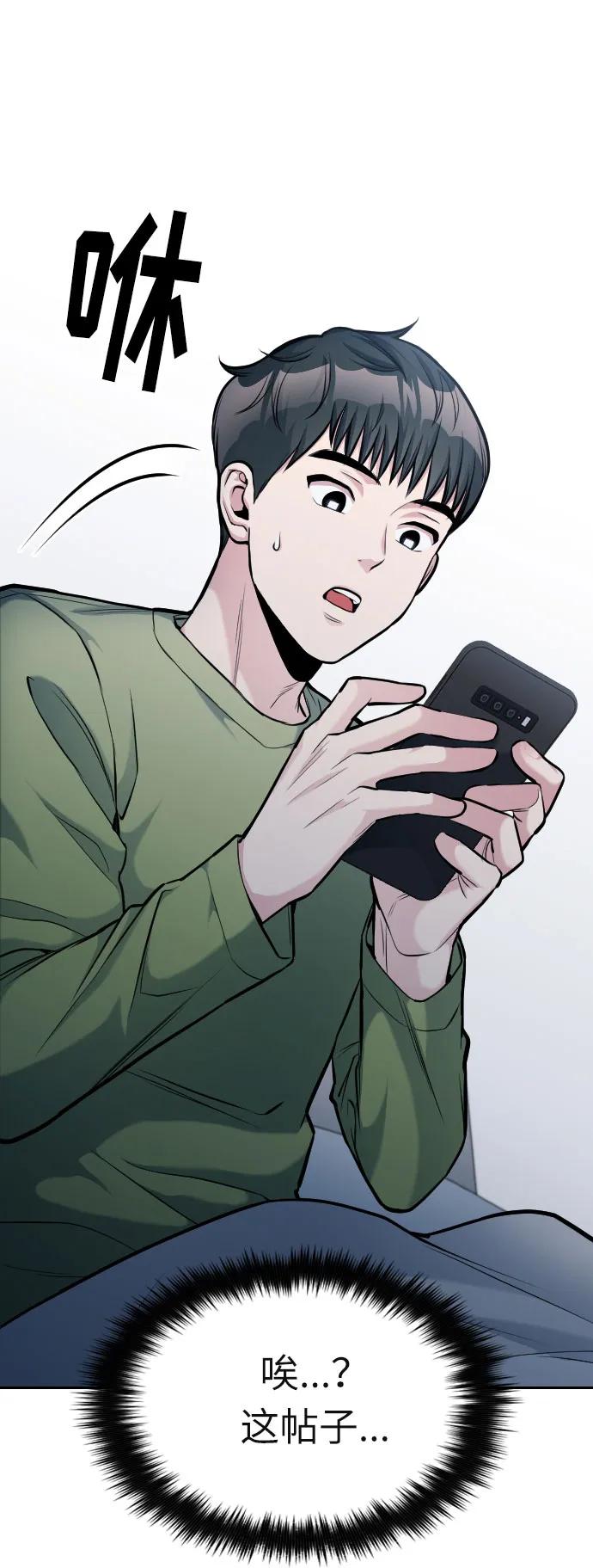 第8话70