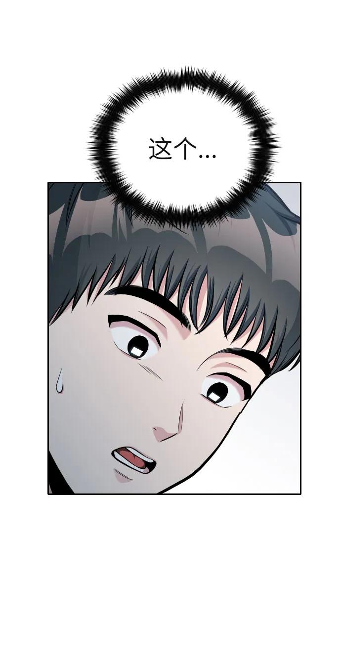 第8话72