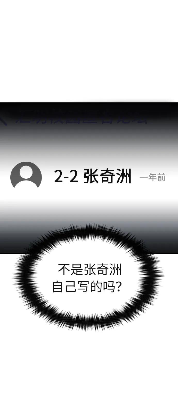 第8话73