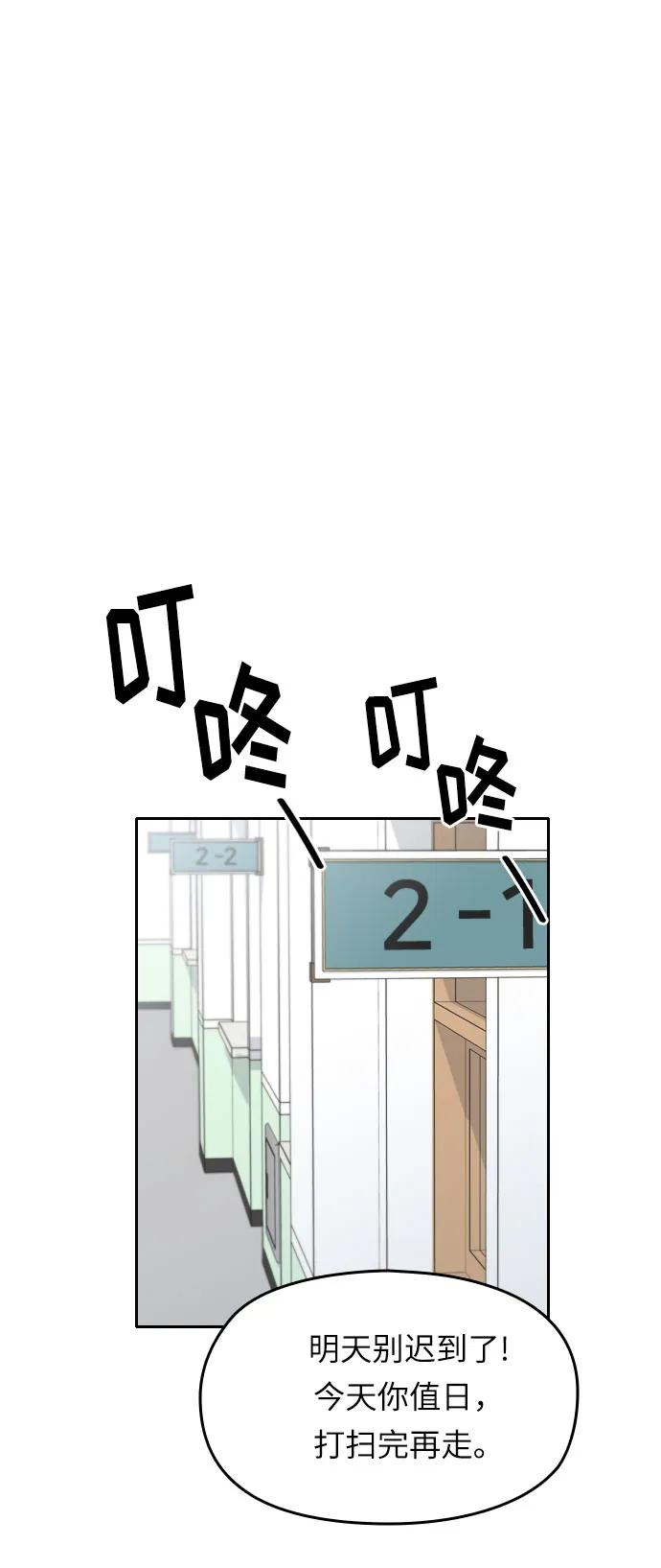 第8话74