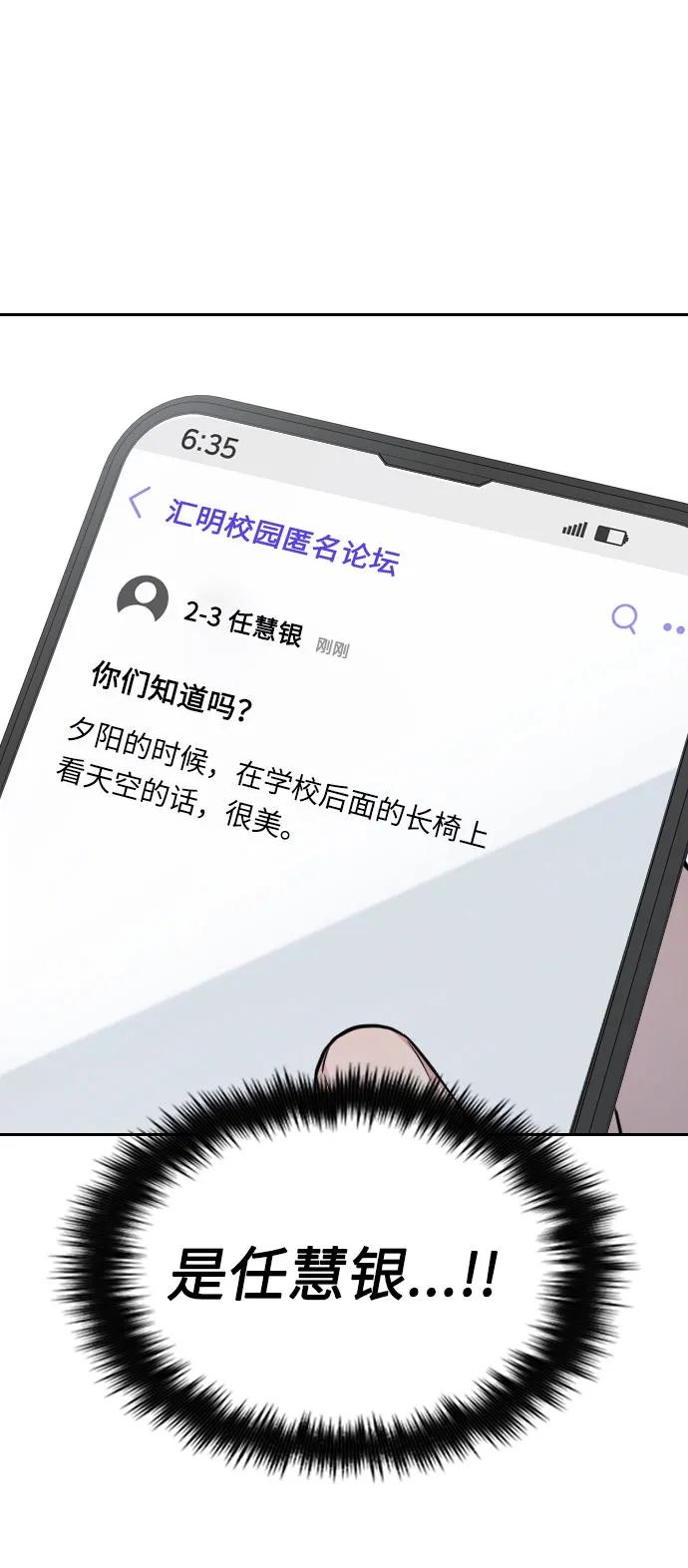 第8话77