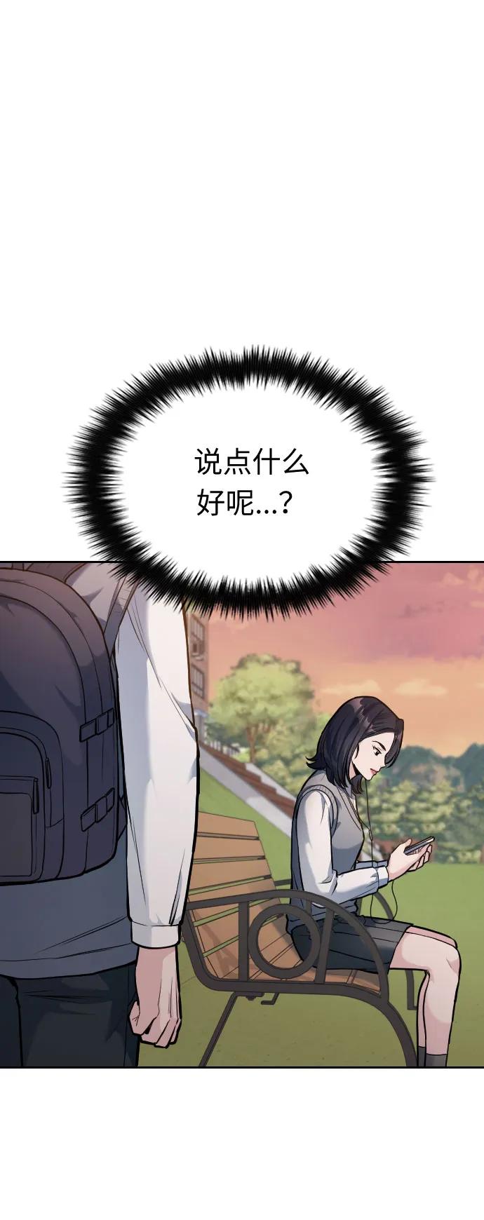 第8话83