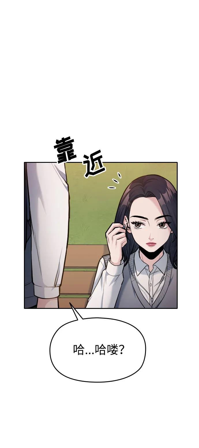 第8话84