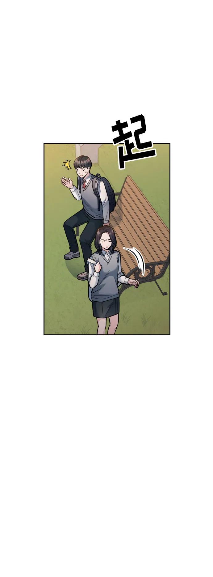 第8话86