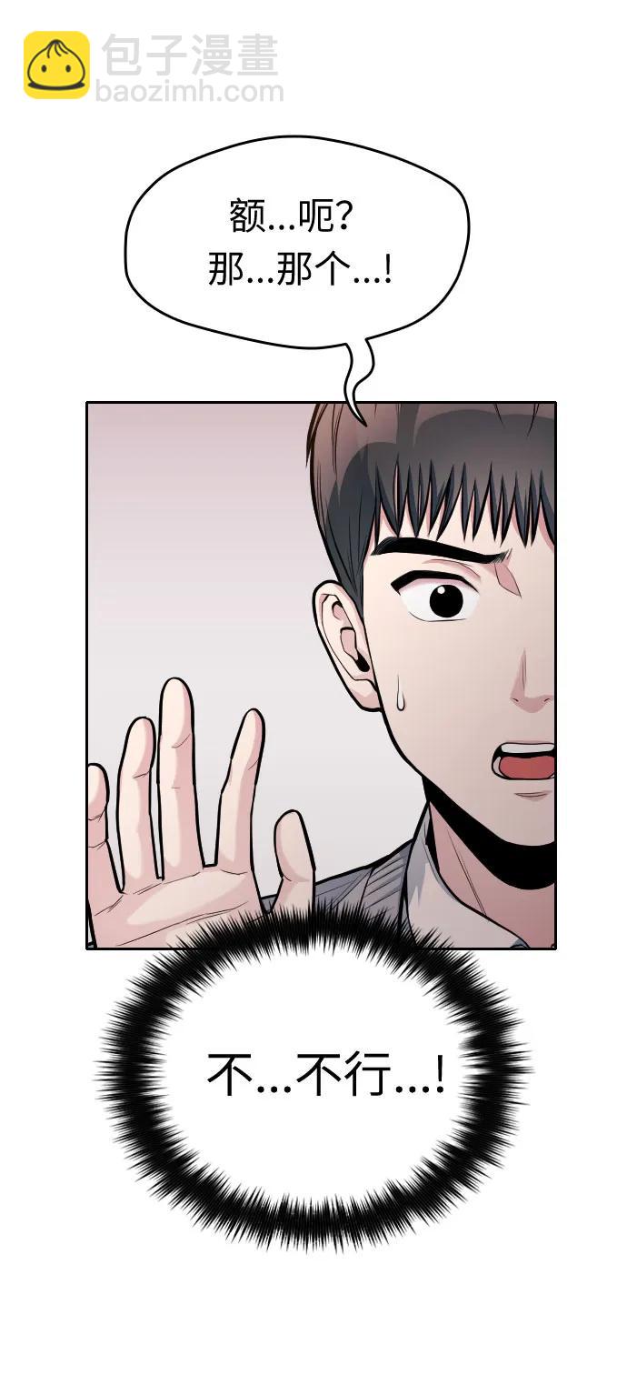 第8话87