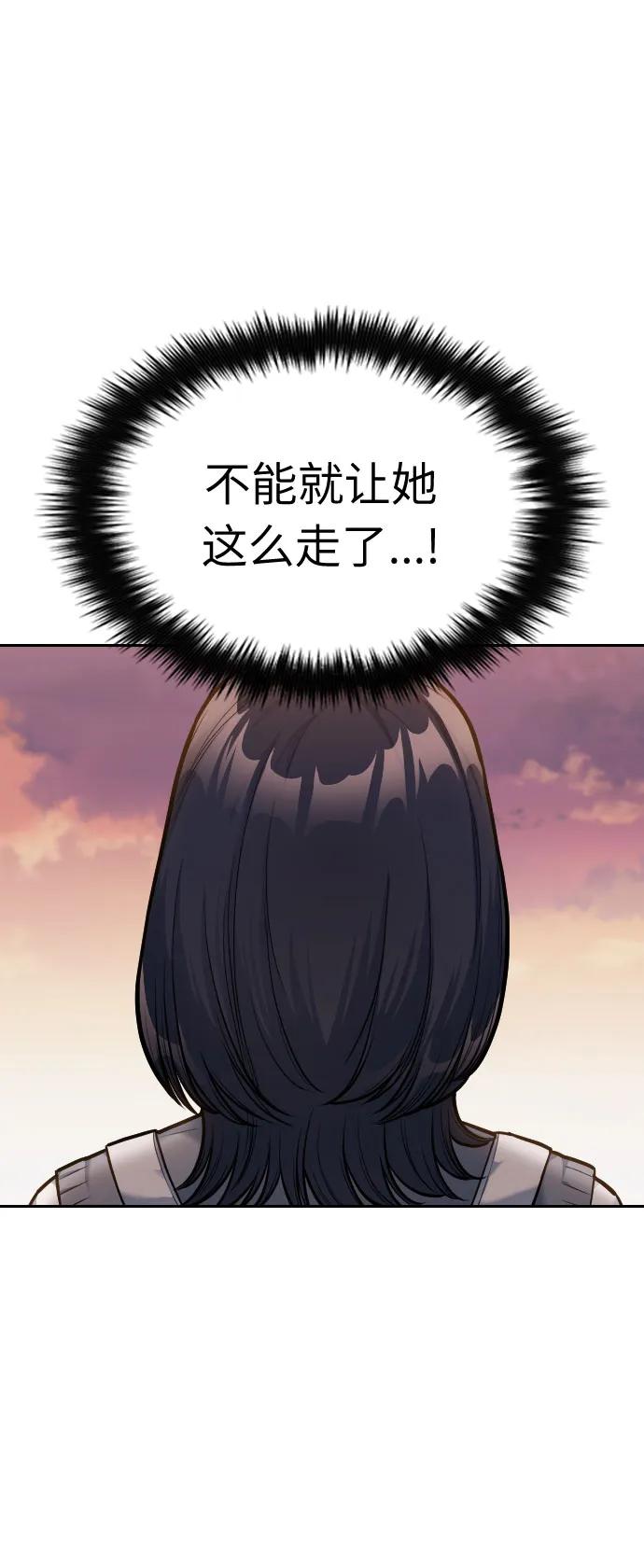 第8话88