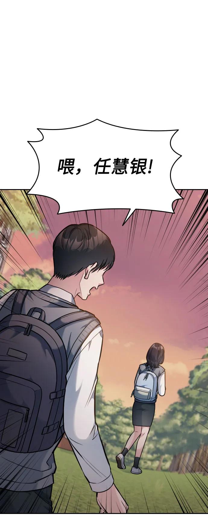 第8话89
