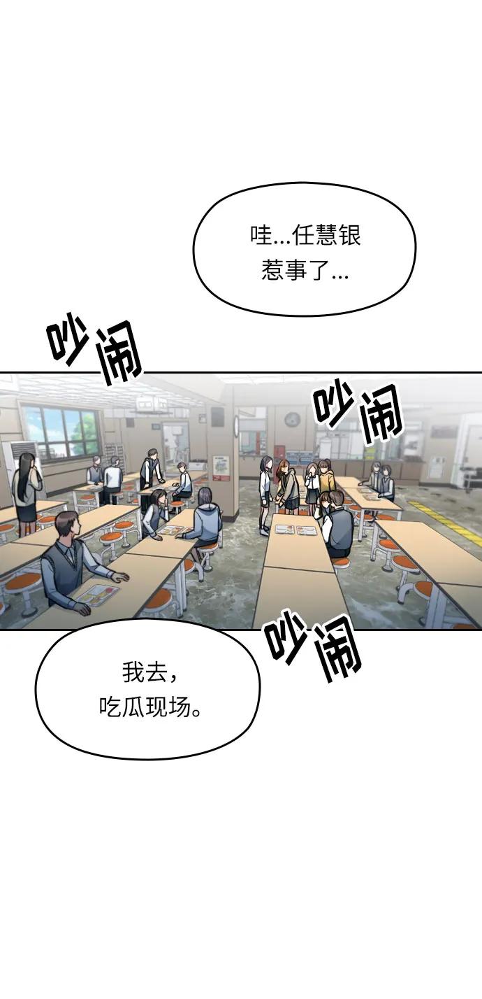 第8话9