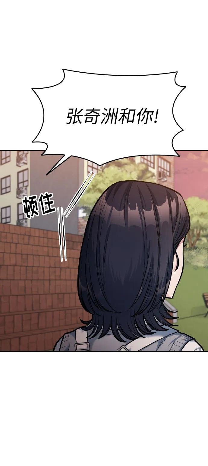 第8话90