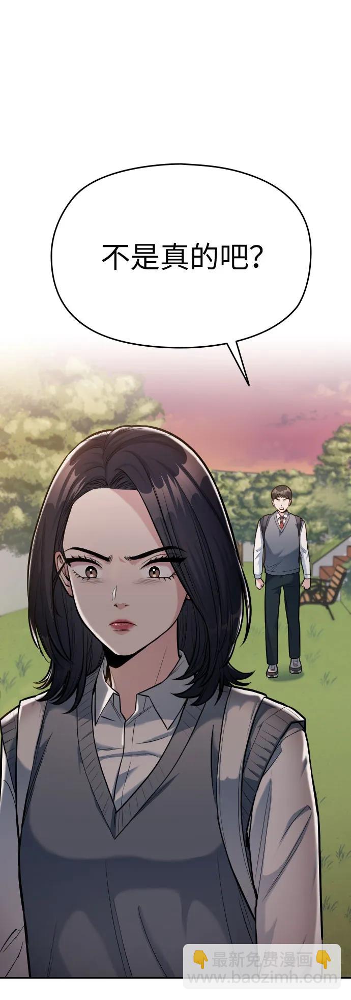 第8话92