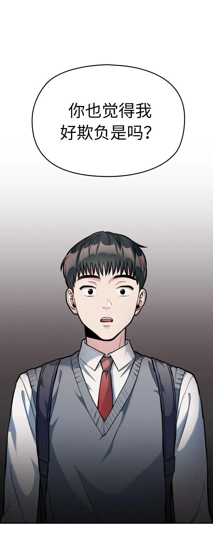 第9话10