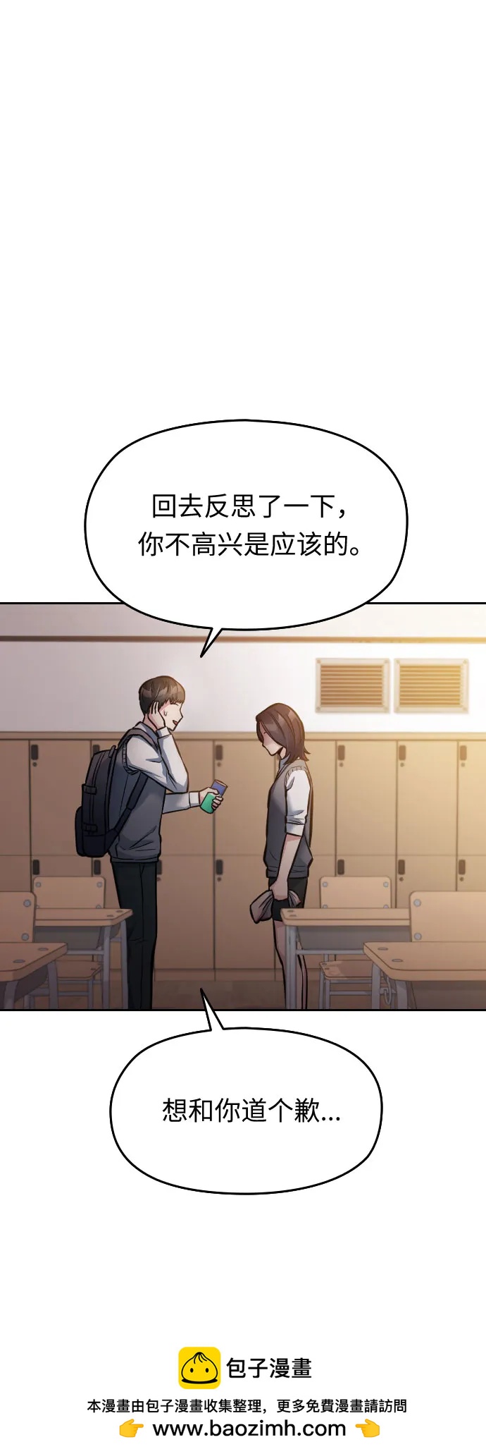 第9话103