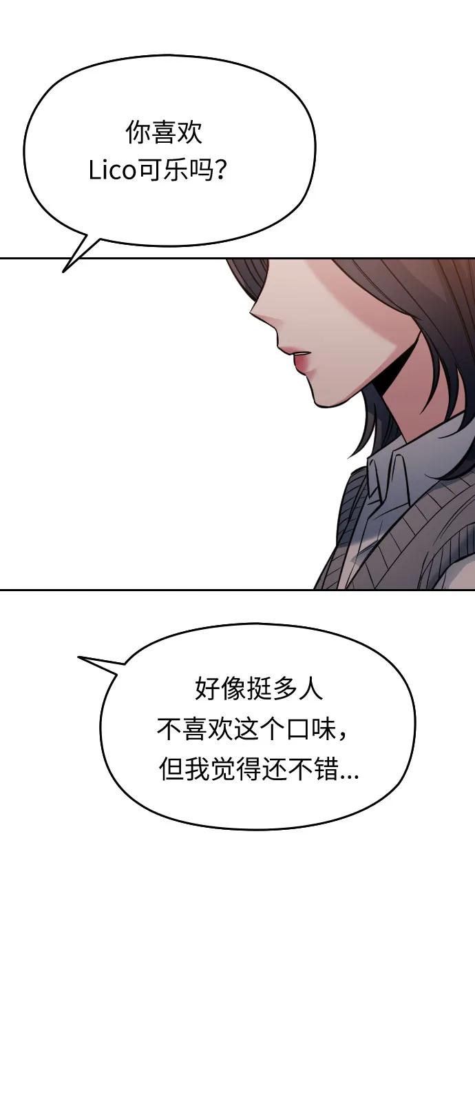 第9话108