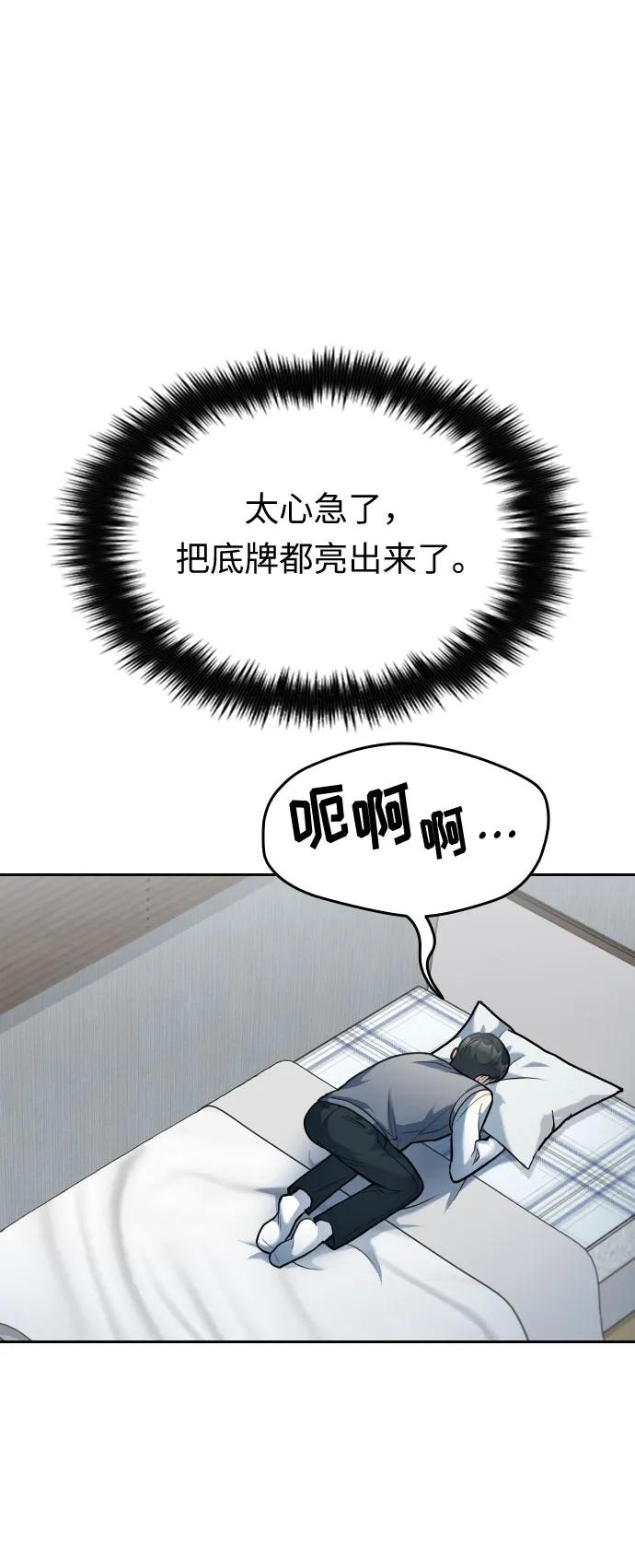 第9话15
