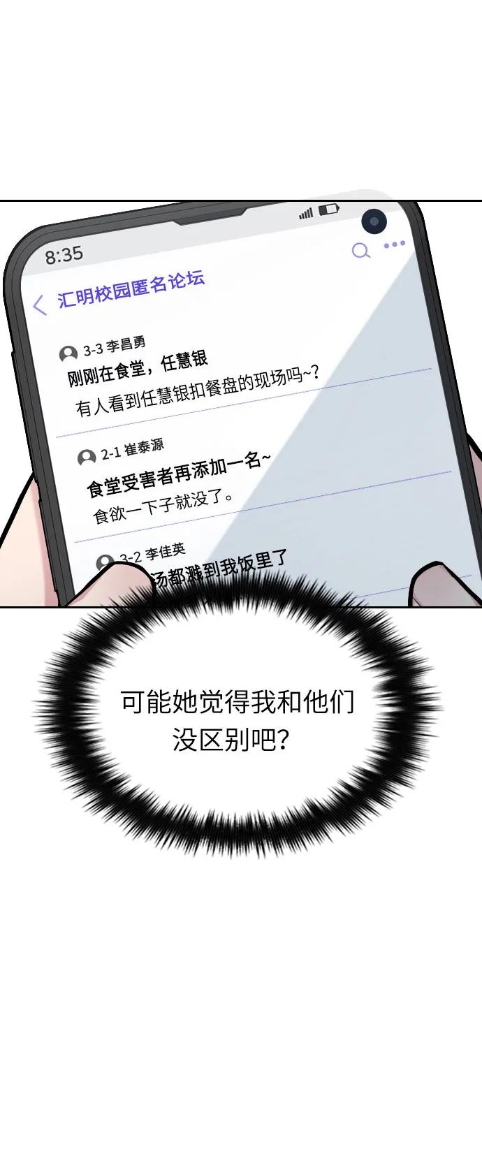 第9话19