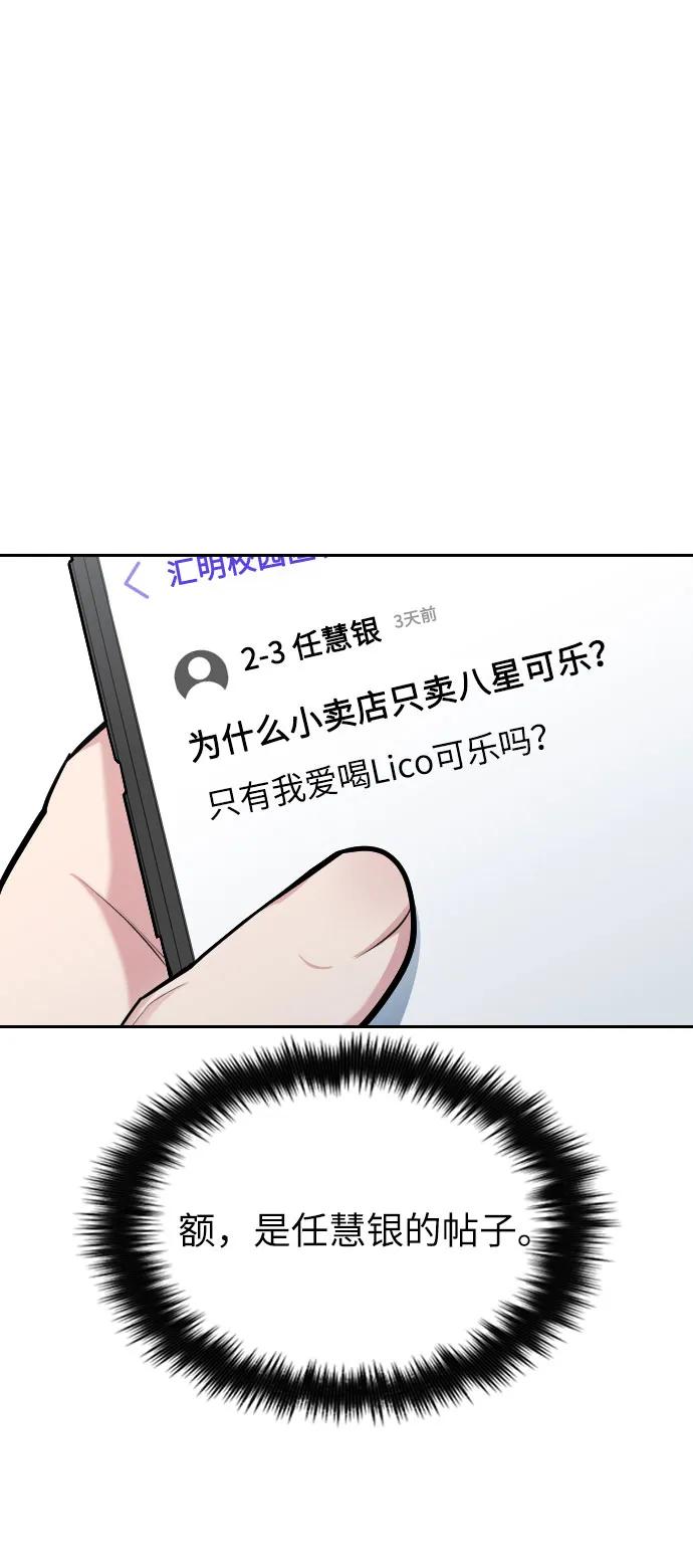 第9话21