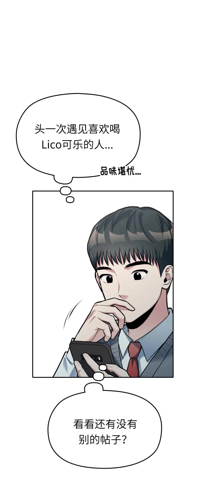第9话22