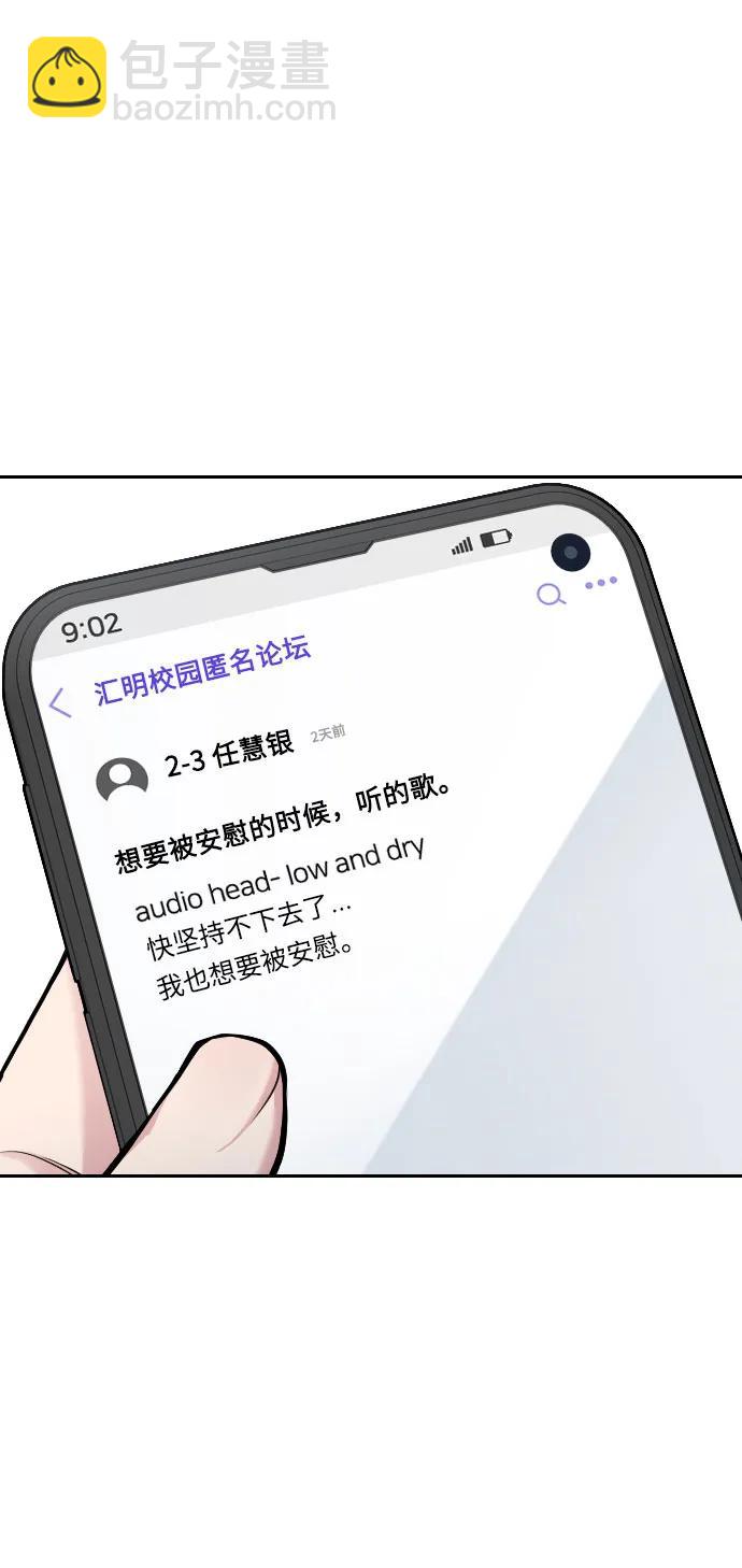 第9话24