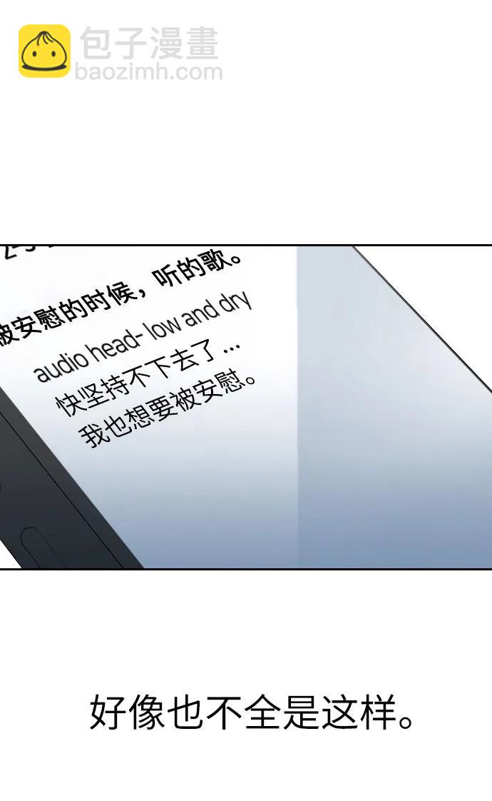 第9话26