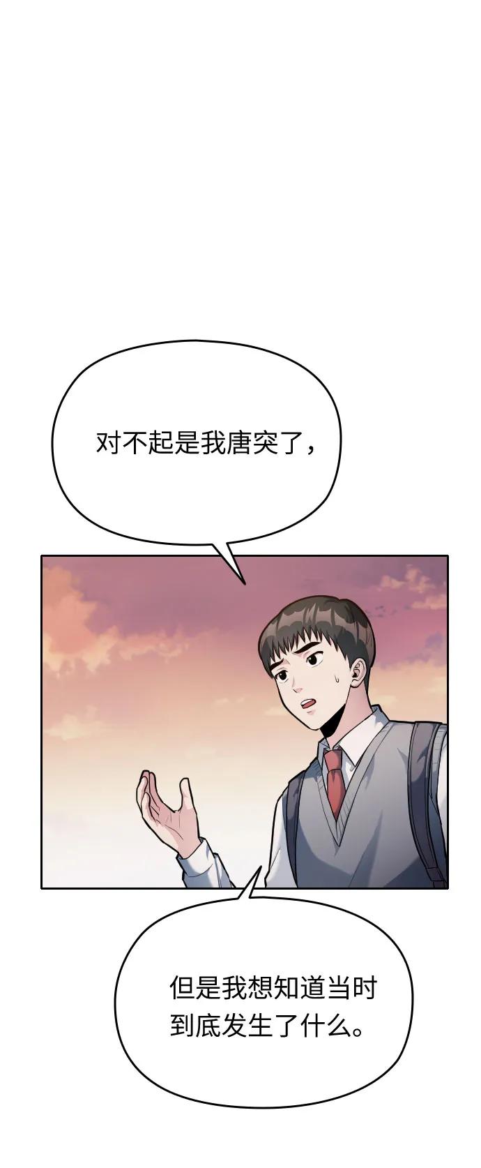 第9话3